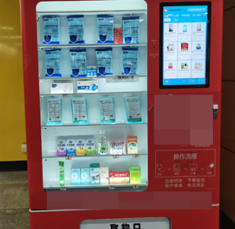 自助藥店方便