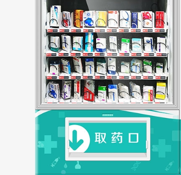 自助藥店品種齊全