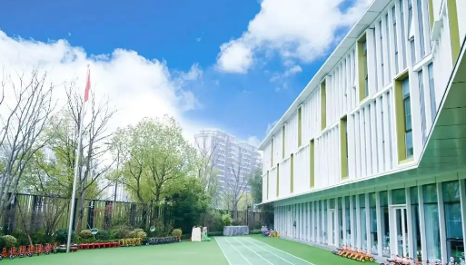 弋前方IB幼兒園