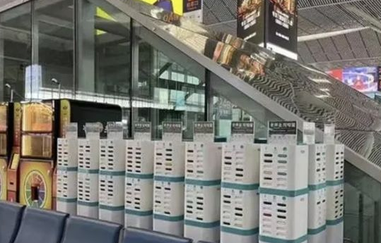 街电加盟