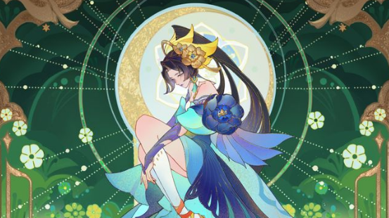 夢之游