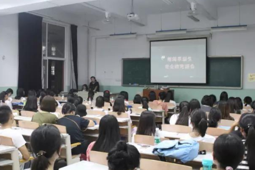 清睿教育 