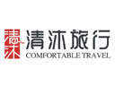 清沐旅行酒店