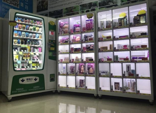 成人用品自助加盟