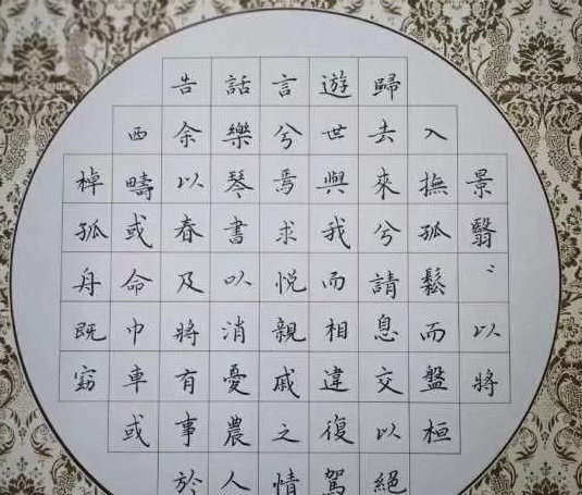 黎明練字加盟