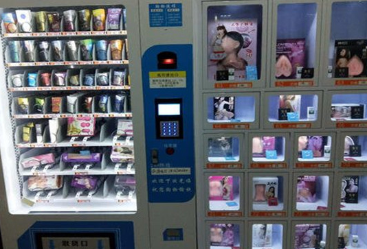 成人用品自助