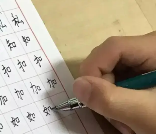 鋒格練字加盟