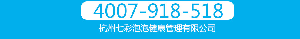 七彩泡泡婴童会所-联系我们