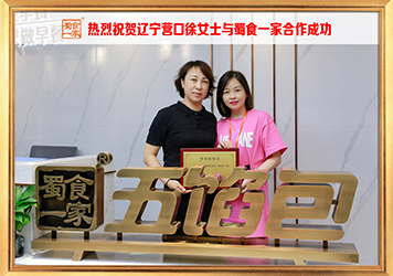 产品展示
