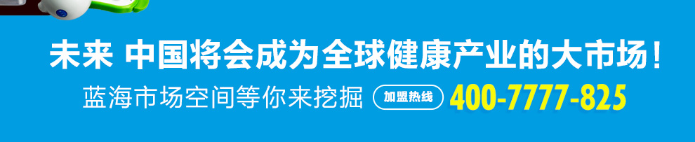 未來 中國将會成為全球健康産業的最大市場!5000億巨額财富空間等你來挖掘