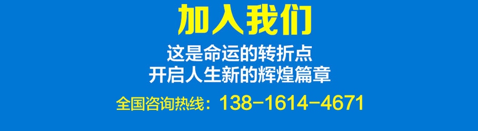复旦托业——联系方式