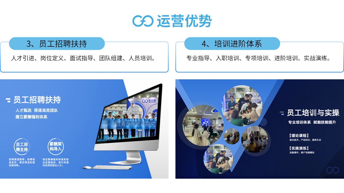 轮播图2
