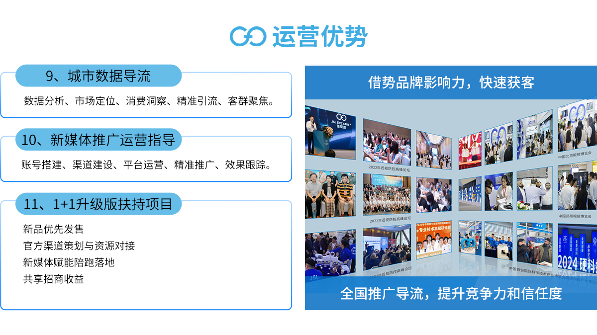 轮播图4