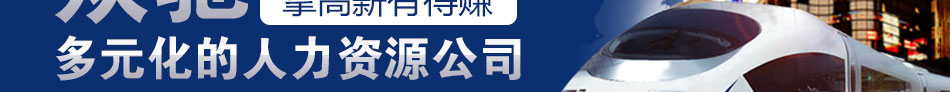 众驰高端就业培训加盟小本经营