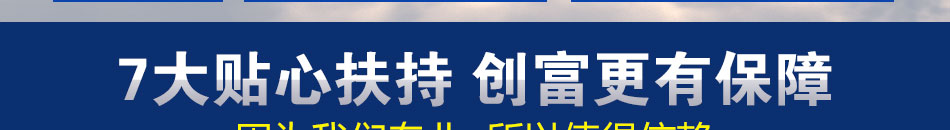 众驰高端就业培训加盟小本创业好项目