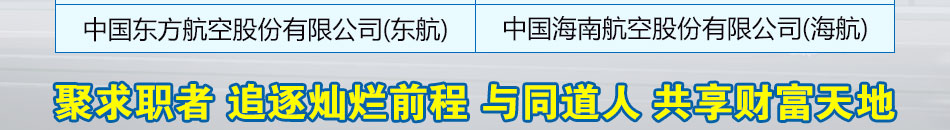 众驰高端就业培训加盟中小投资好项目