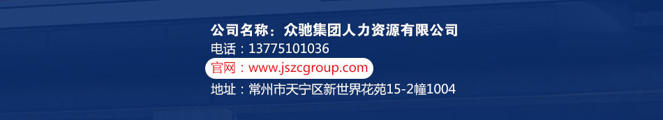 公司官网