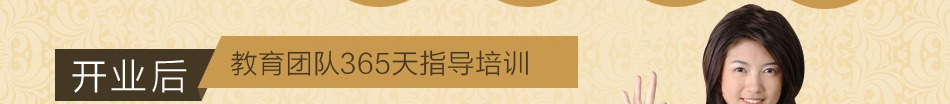 路易·香浓——开业后支持