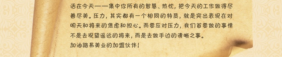 路易·香浓——领导寄语