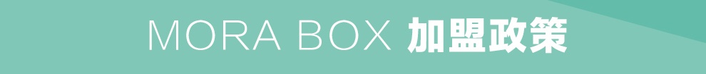 MORA BOX 