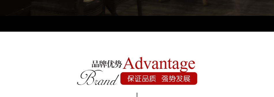牛骑士欢乐餐厅——品牌优势