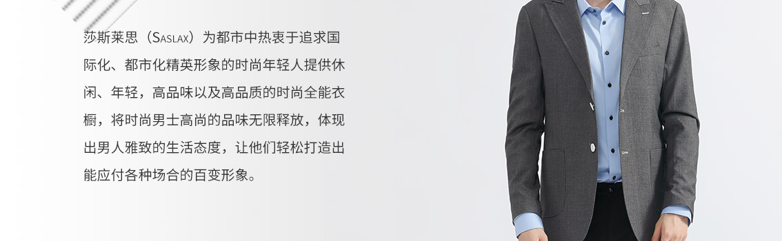 影视红星谢孟伟倾情代言