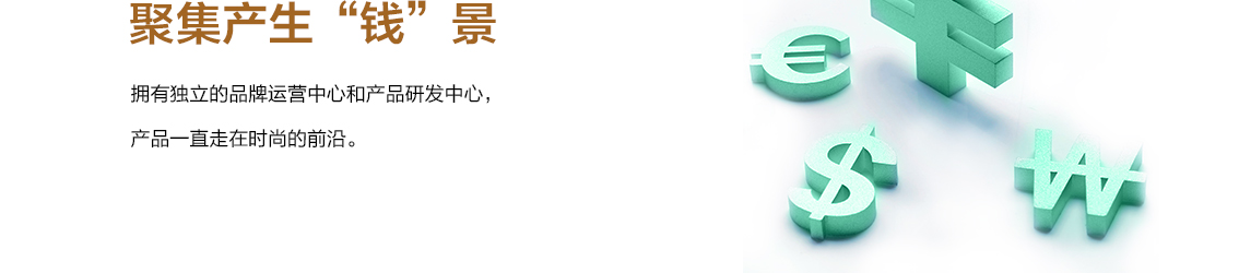 全包式”整店输出管理