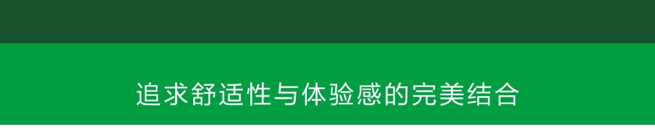 四季青藤酒店——酒店环境