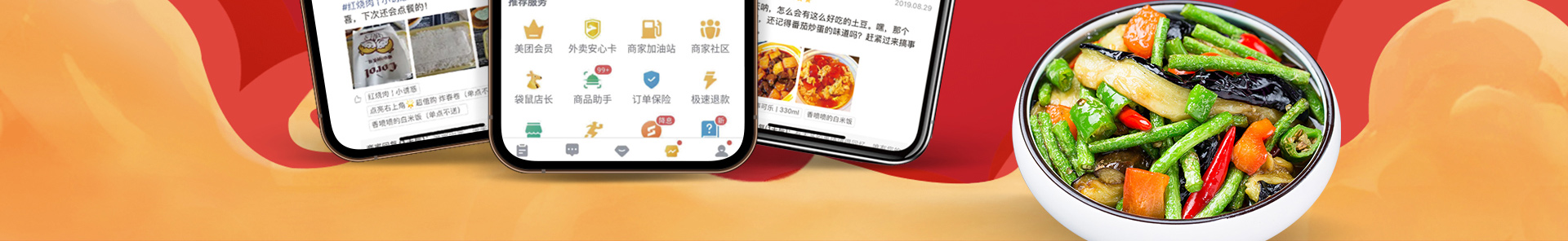 大先生小碗菜加盟 大先生小碗菜加盟费用明细 条件怎么样