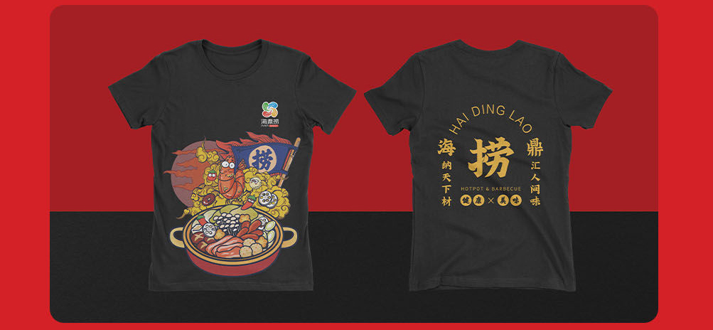 海鼎捞火锅烧烤食材超市加盟费多少钱-海鼎捞火锅烧烤食材超市加盟