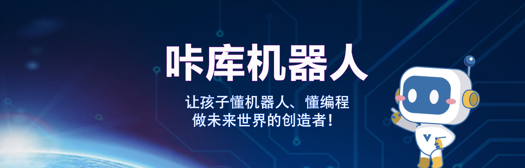 机器人开戏院教案反思_机器人教案模板_介绍机器人的基本功能教案