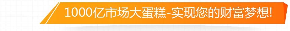 派乐汉堡-实现您的财富梦想!