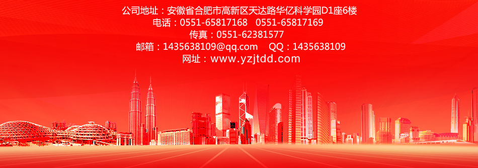 扬子集成吊顶--联系方式