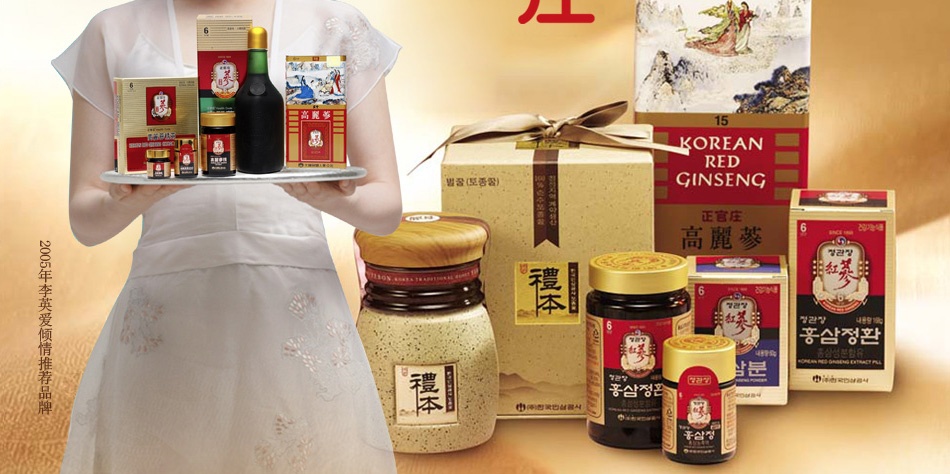  Zhengguanzhuang Ginseng - Product Collection