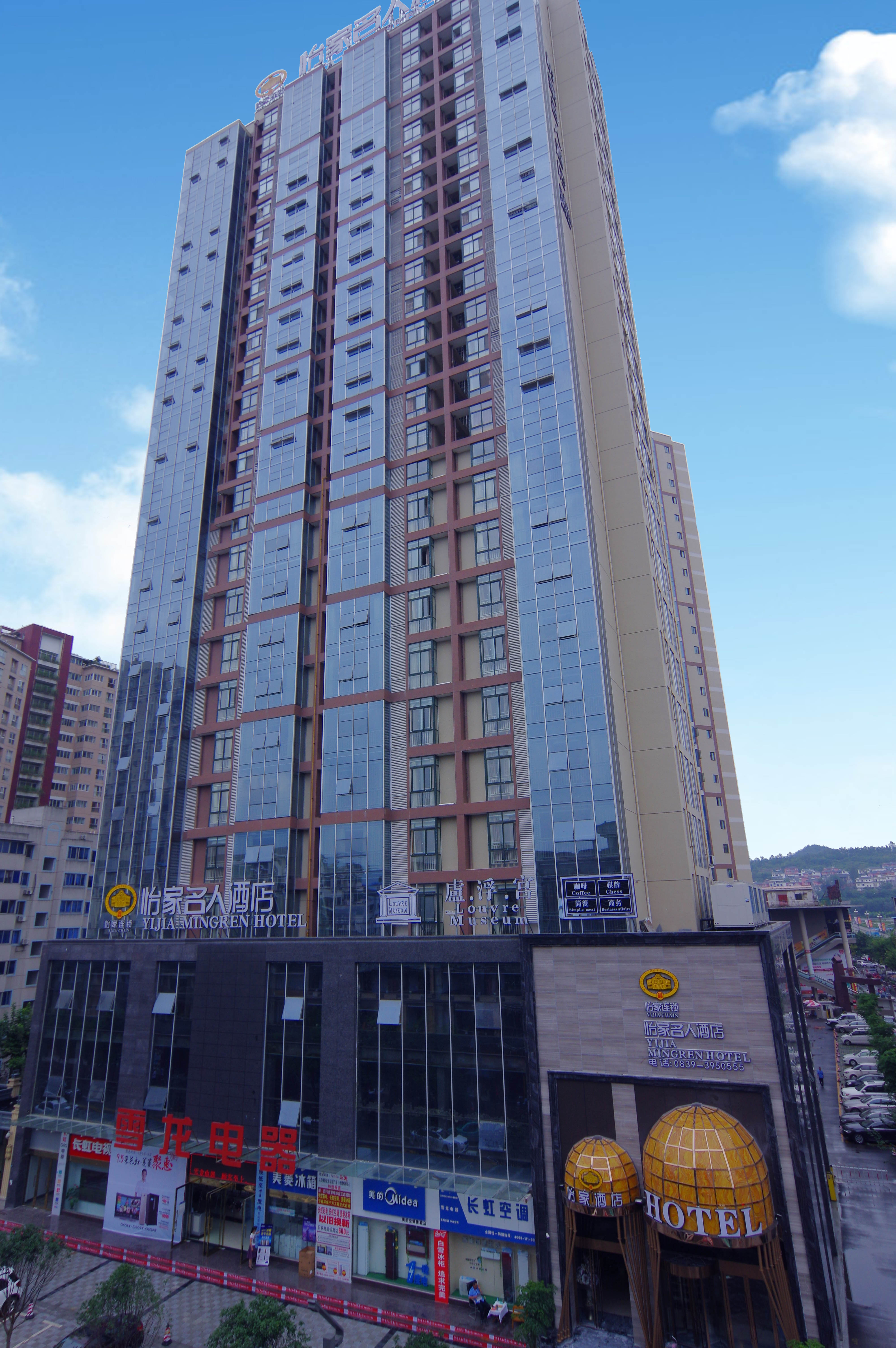 怡家连锁酒店店面图片