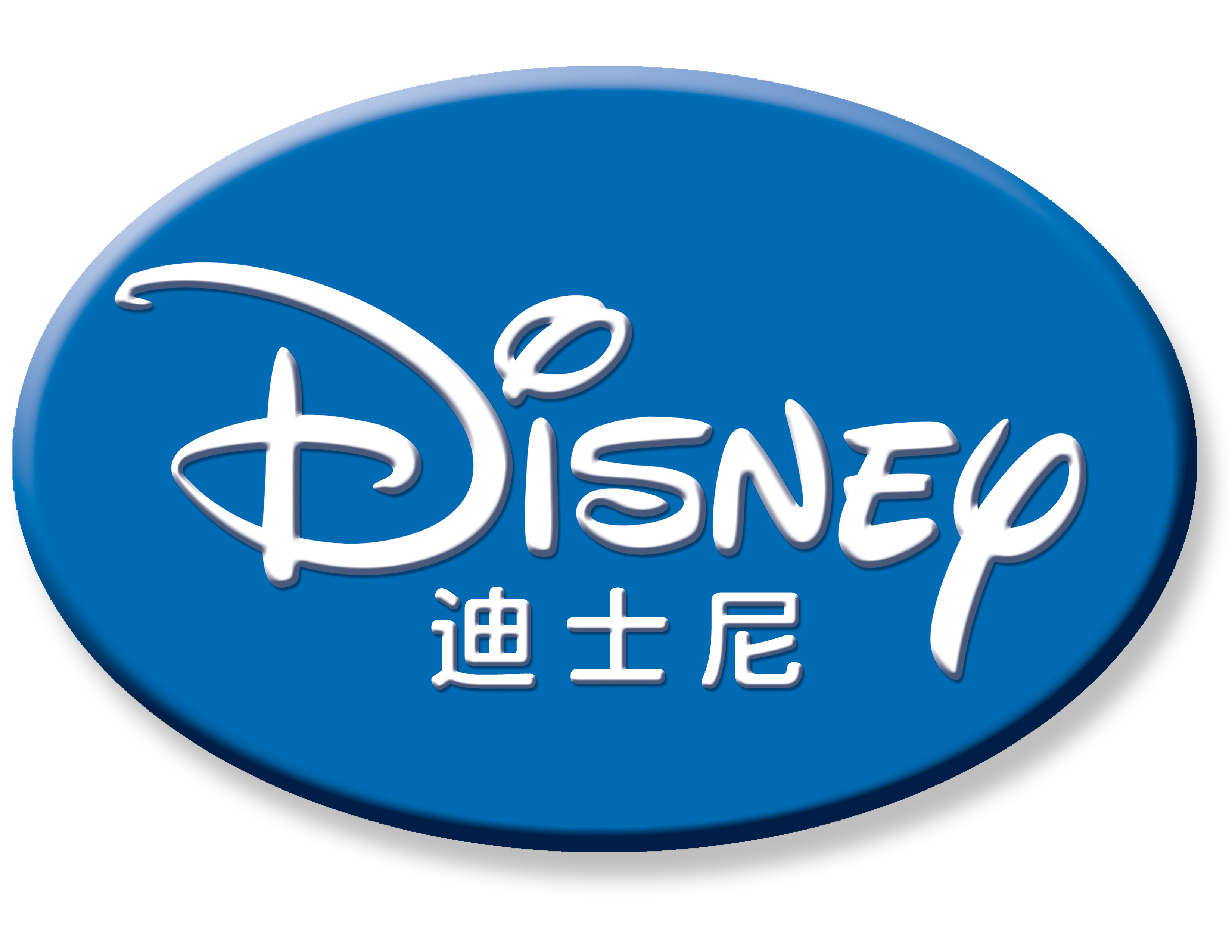 迪士尼英文logo复制图片