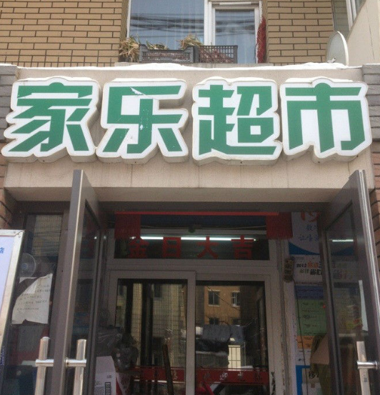 ֳ