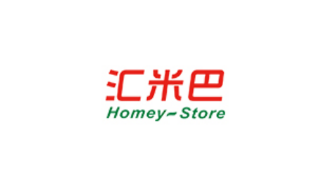 汇米巴便利店