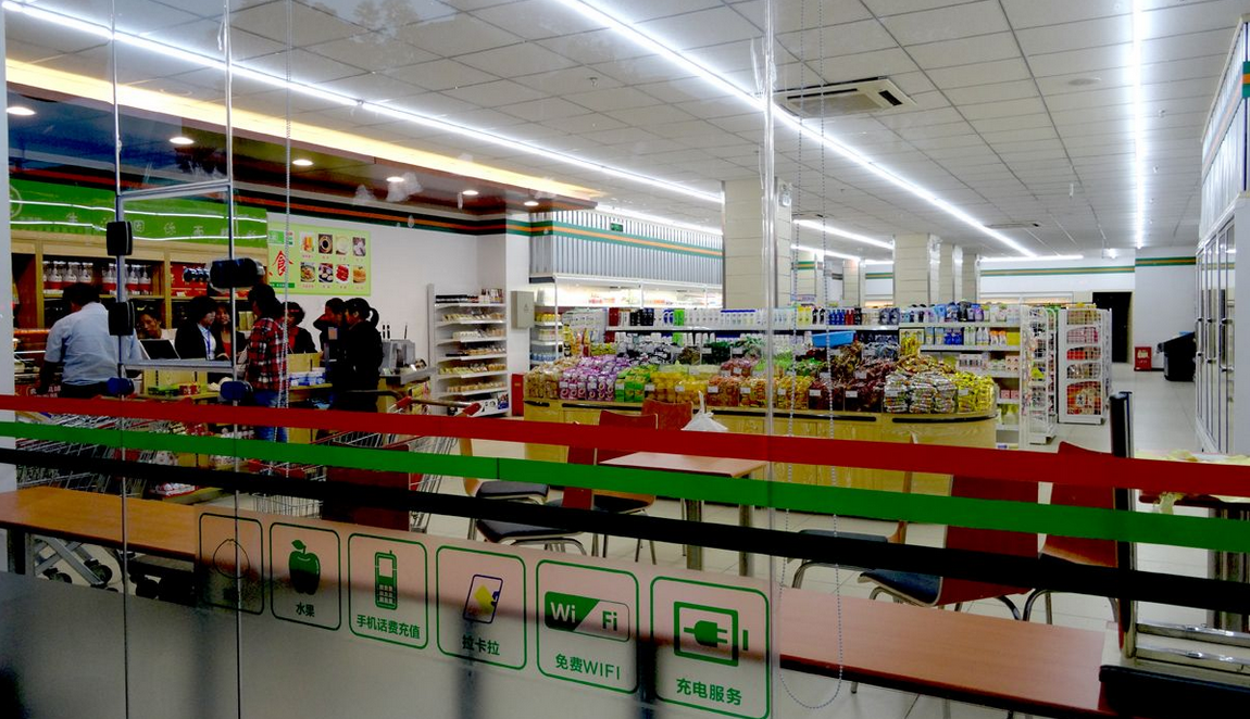 宜宾绿源超市总部图片