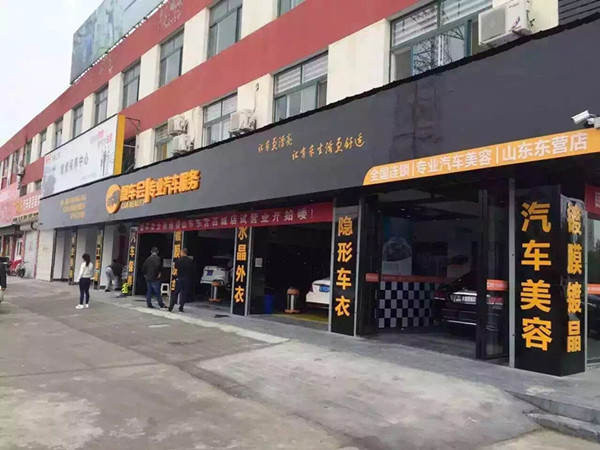 開一家汽車美容店之前,先考慮清楚這些事吧!