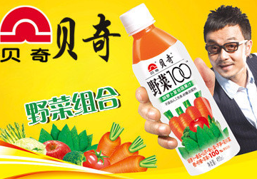 贝奇饮料