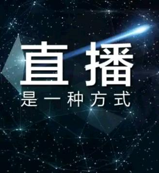 全民tv遊戲直播平臺公司新聞_全民tv遊戲直播平臺新動態-全球加盟網