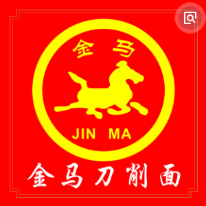 金马鸡汤刀削面logo图片