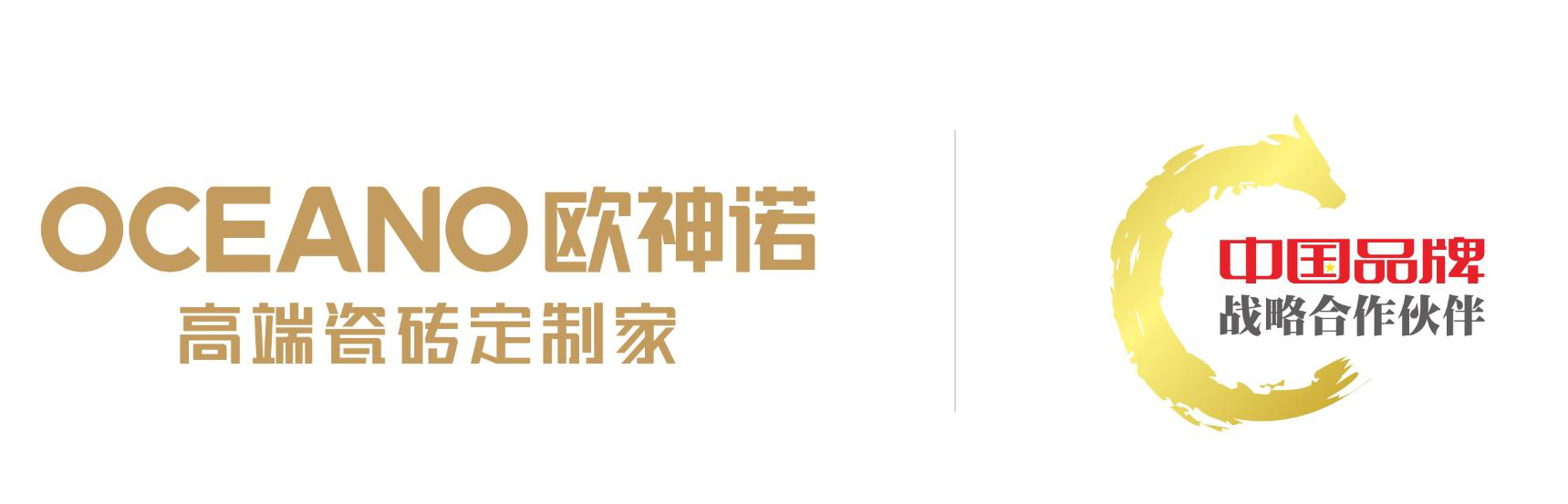 欧神诺logo高清图图片