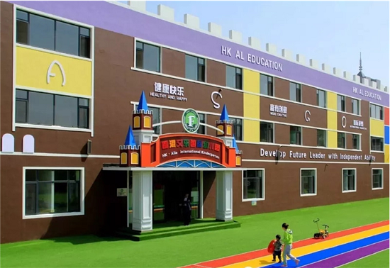 徐州风尚米兰幼儿园图片