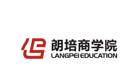 朗培商学院加盟