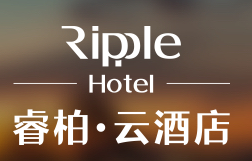 睿柏云酒店logo图片