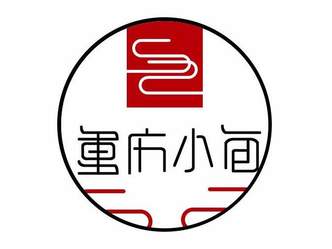 兰州重庆小面加盟费(兰州拉面重庆小面还有什么面)