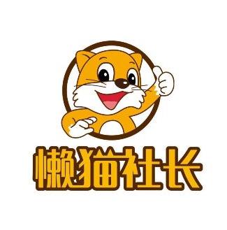 懒猫社长图片