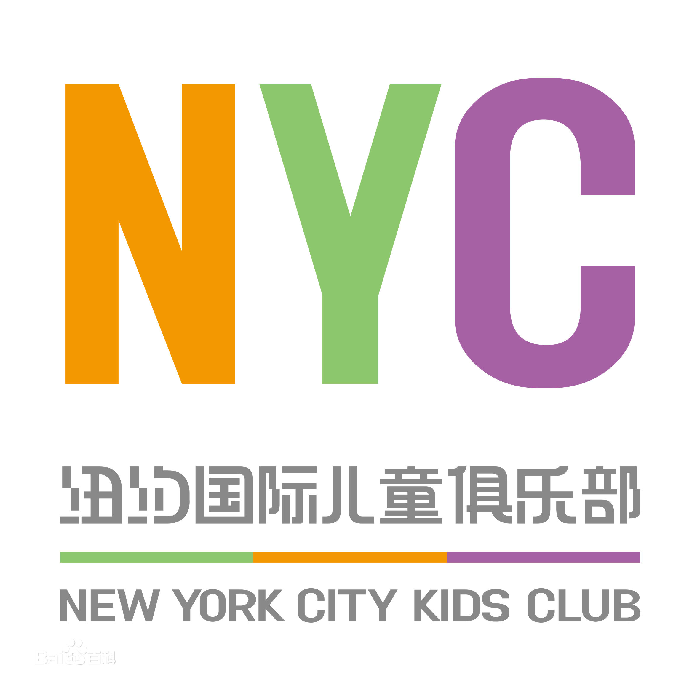 NYC纽约国际早教图片